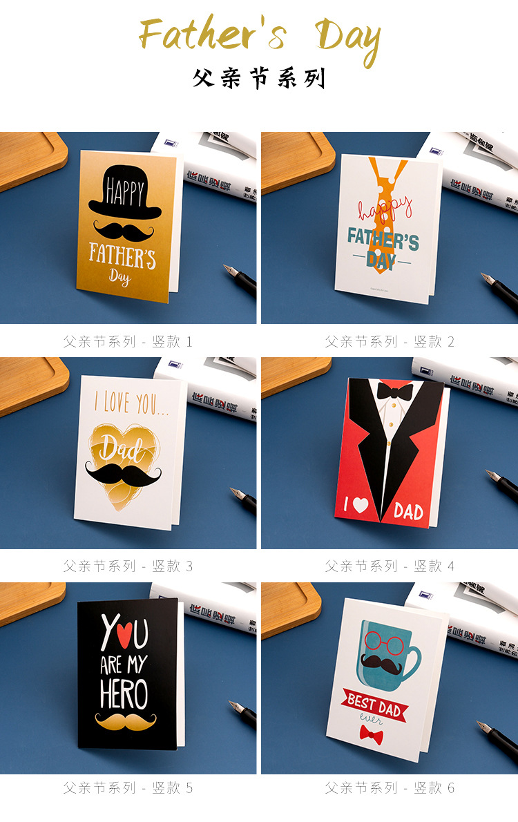 母亲父亲节贺卡_04