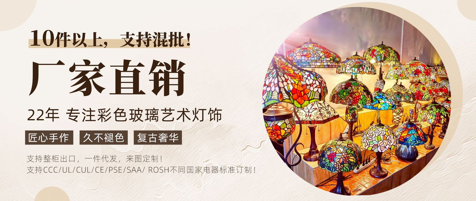 1688详情首图2025年