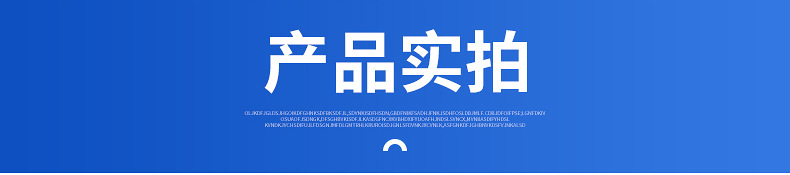 永磁同步机详情_11