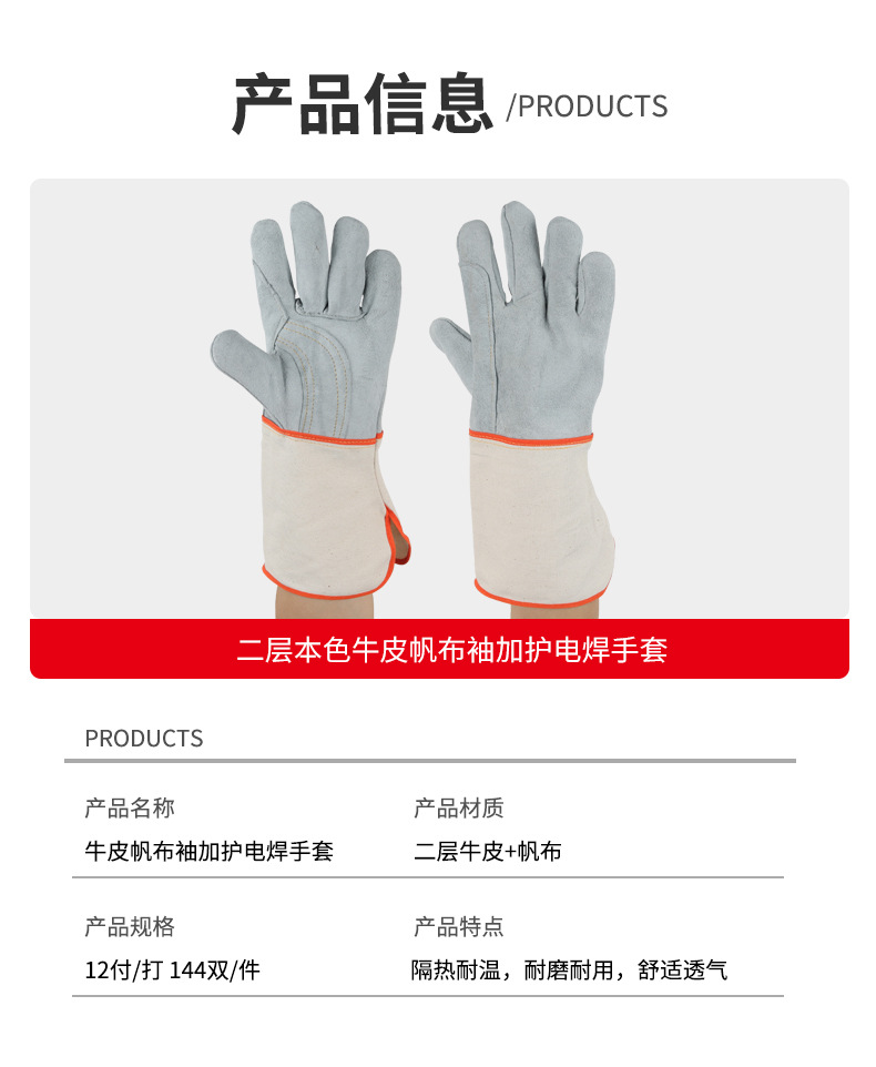 详情_03.jpg