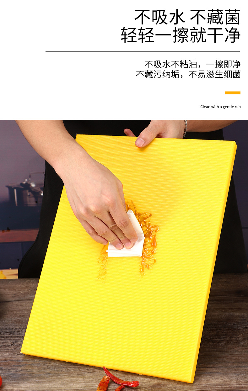家用抗菌防霉砧板
