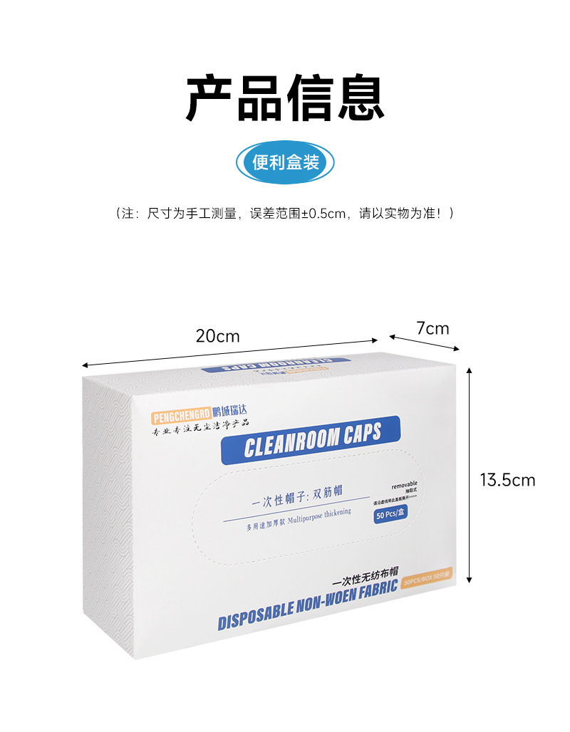 盒装条帽_13.jpg