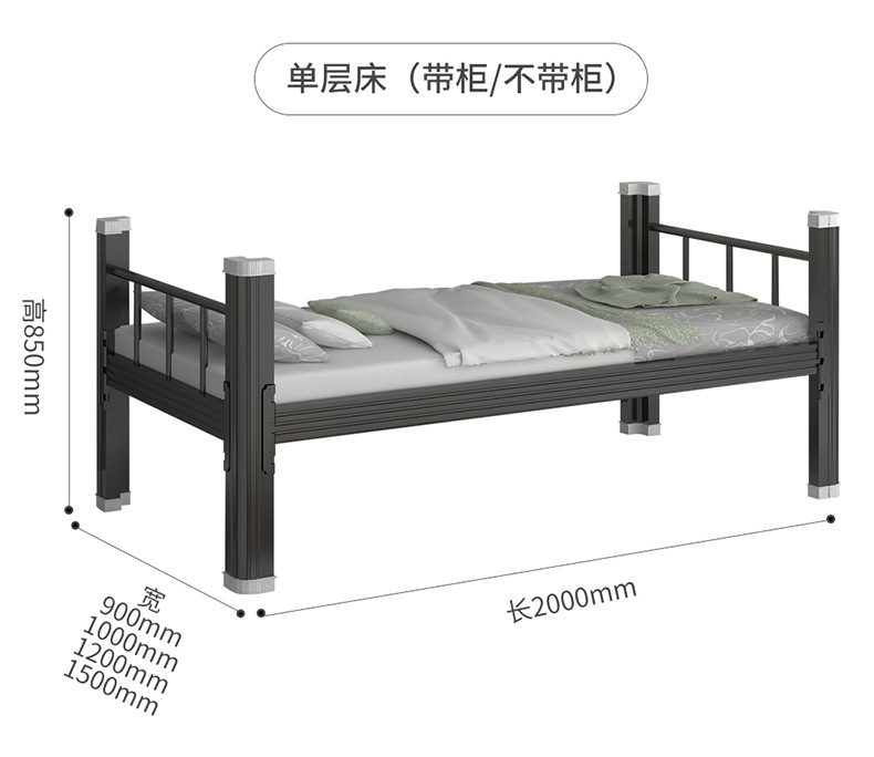 钢制宿舍床_28