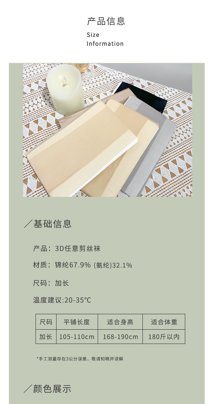 详情图片_10.jpg