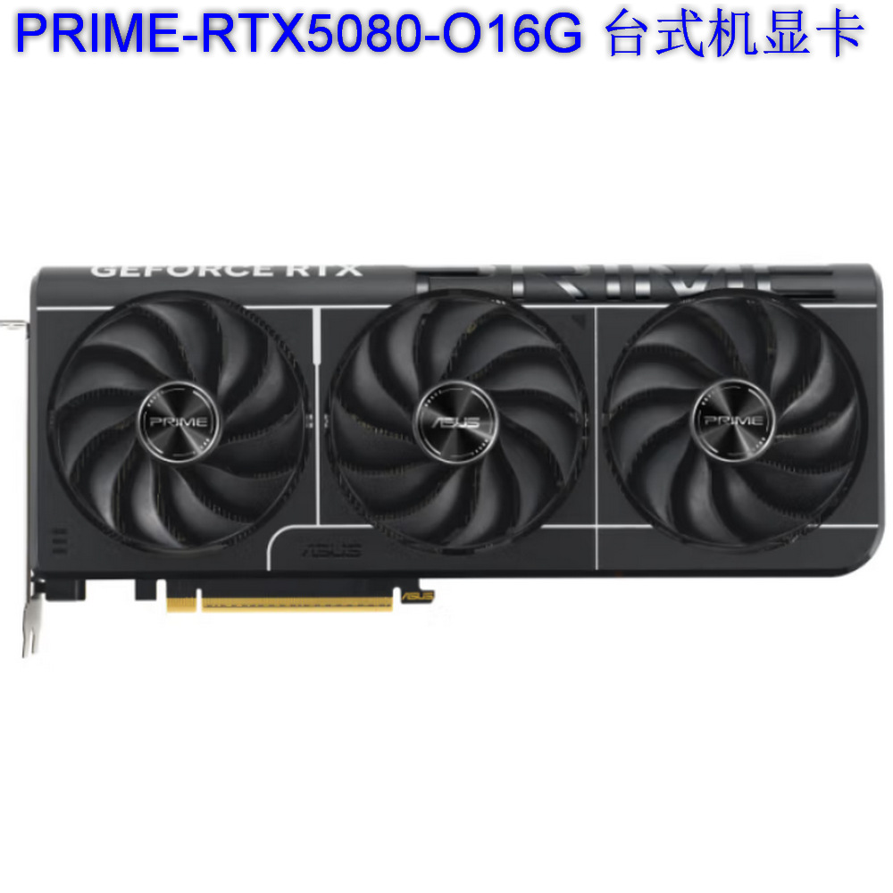 PRIME-RTX5080-O16G_01