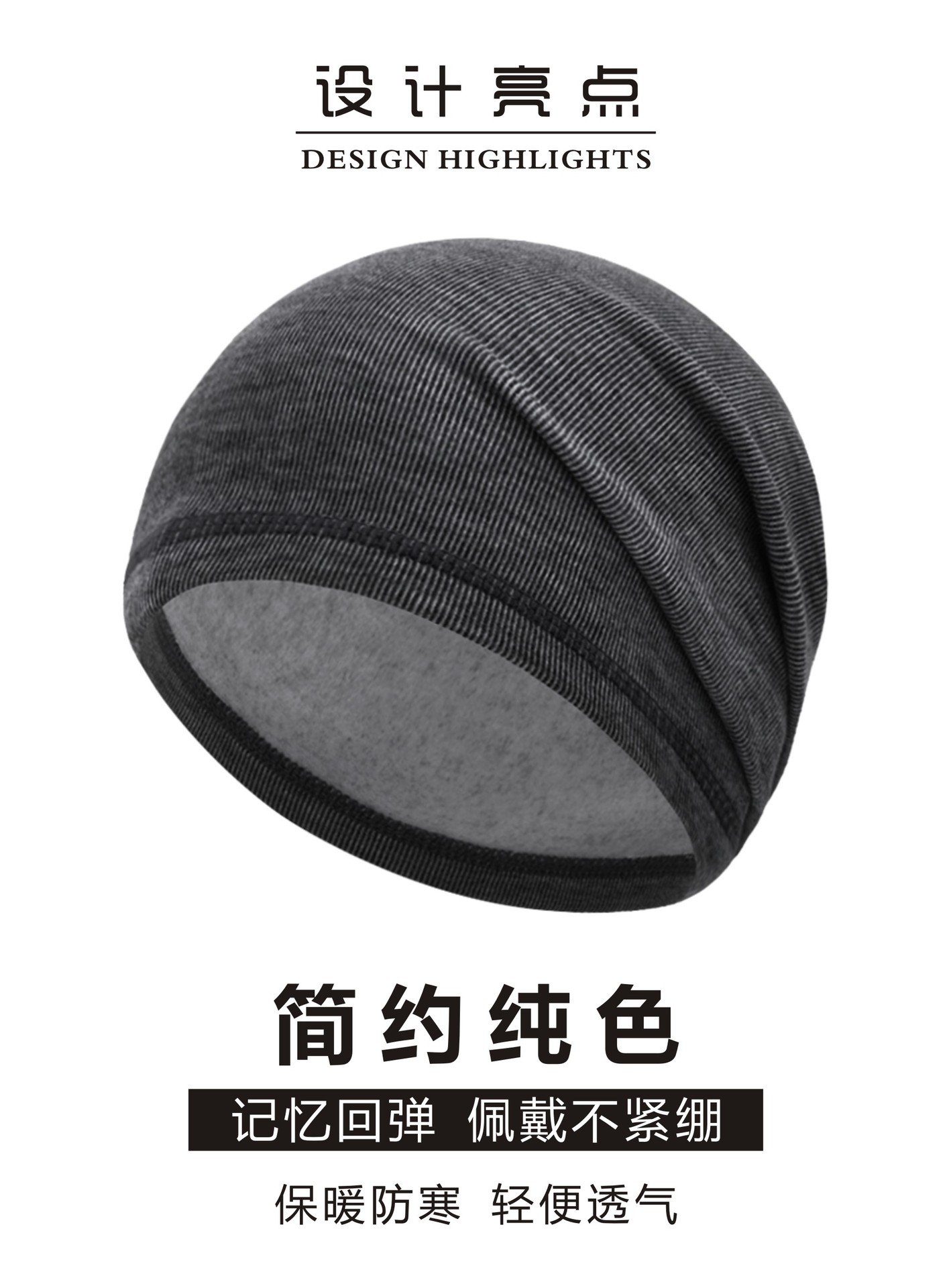 设计亮点