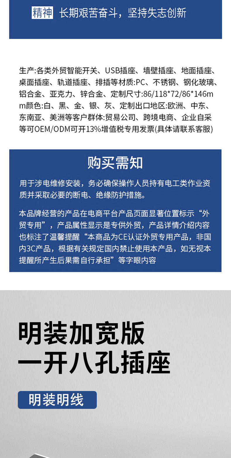 详情页_02.jpg