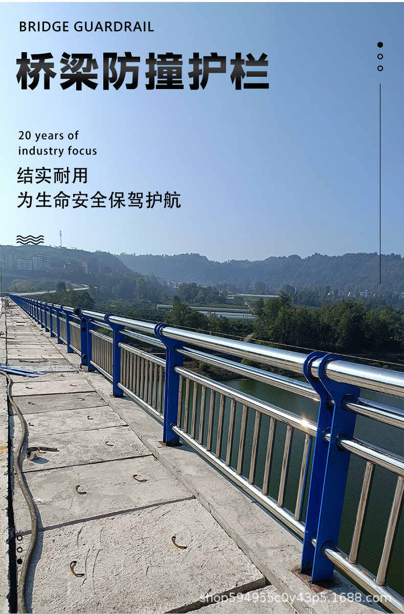 桥梁护栏详情3_02.jpg