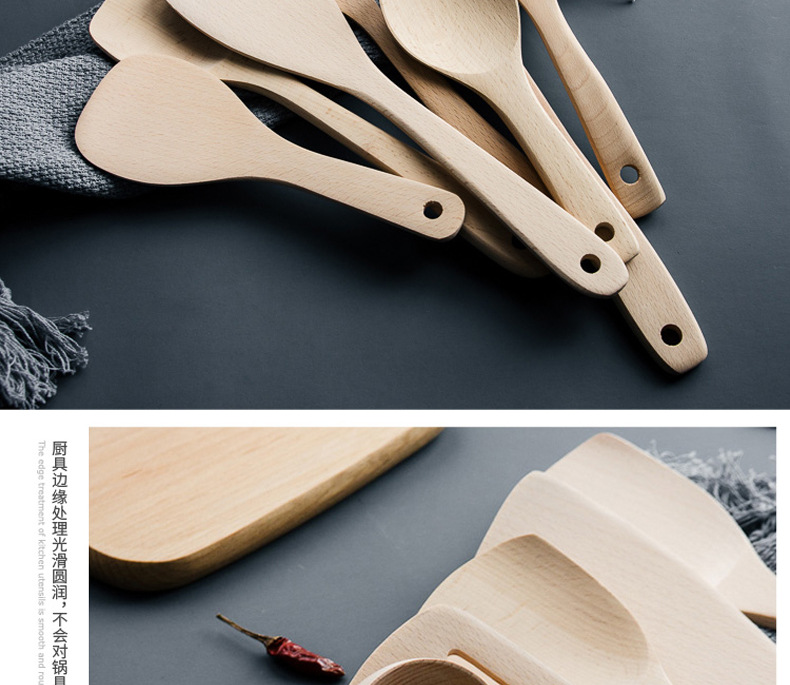 榉木铲勺0514_05