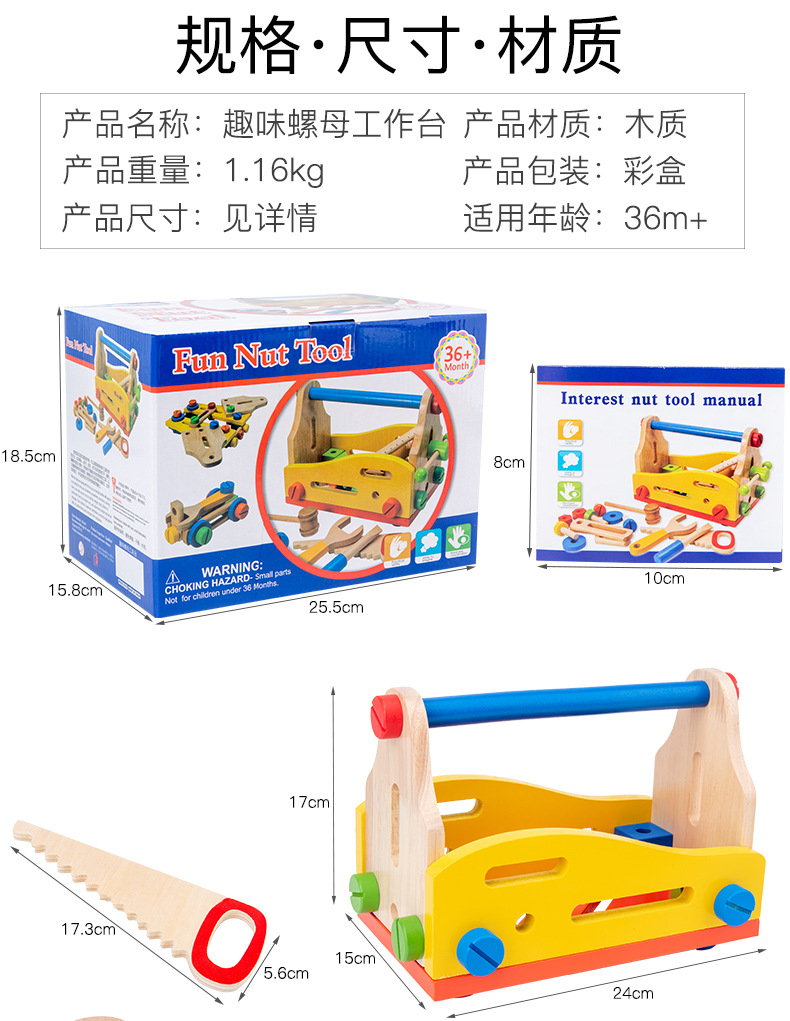 工具箱_11.jpg
