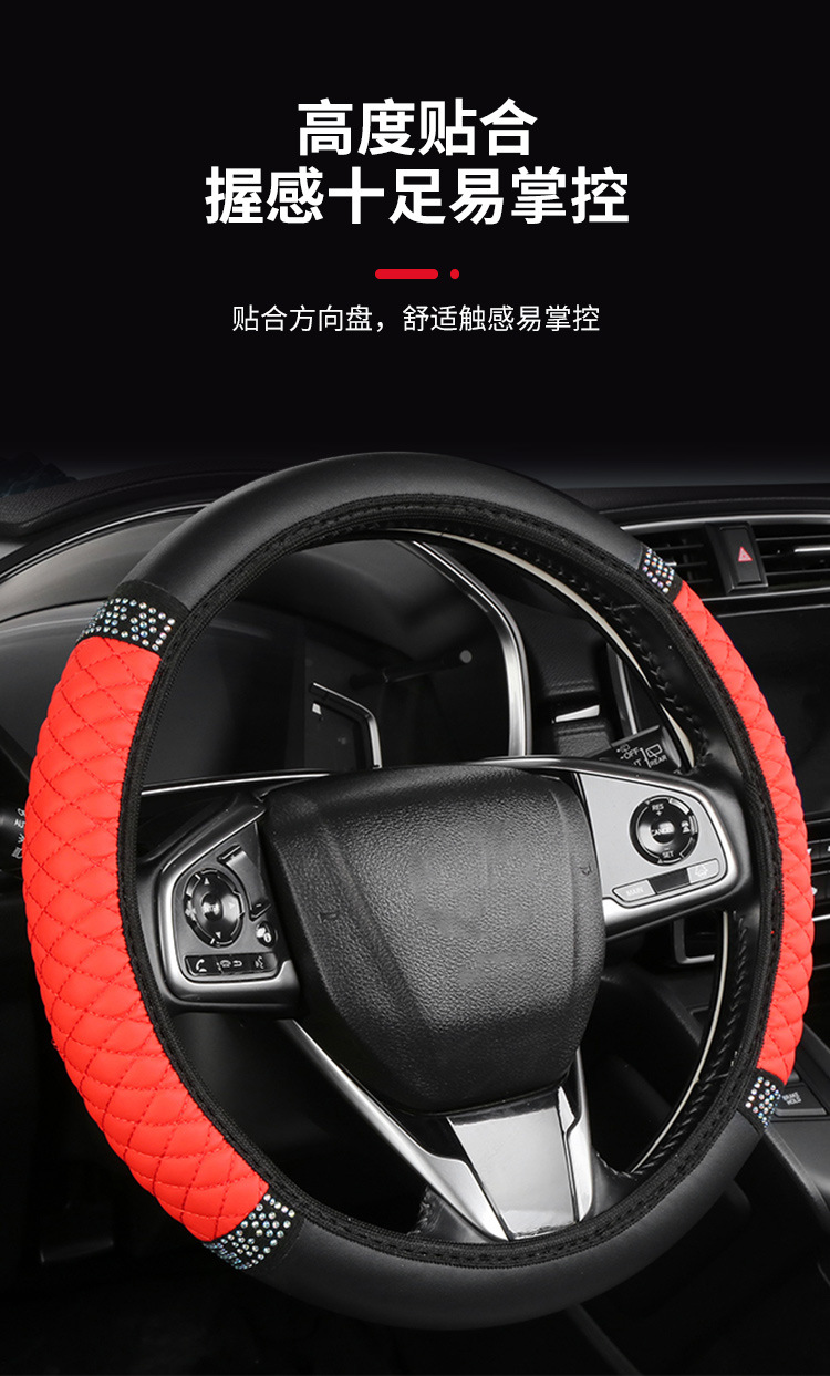 镶钻无内圈松紧带把套_04.jpg