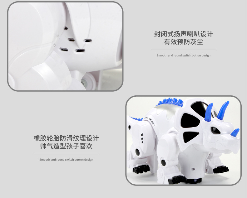 智能机械角龙2629-T18-01_10