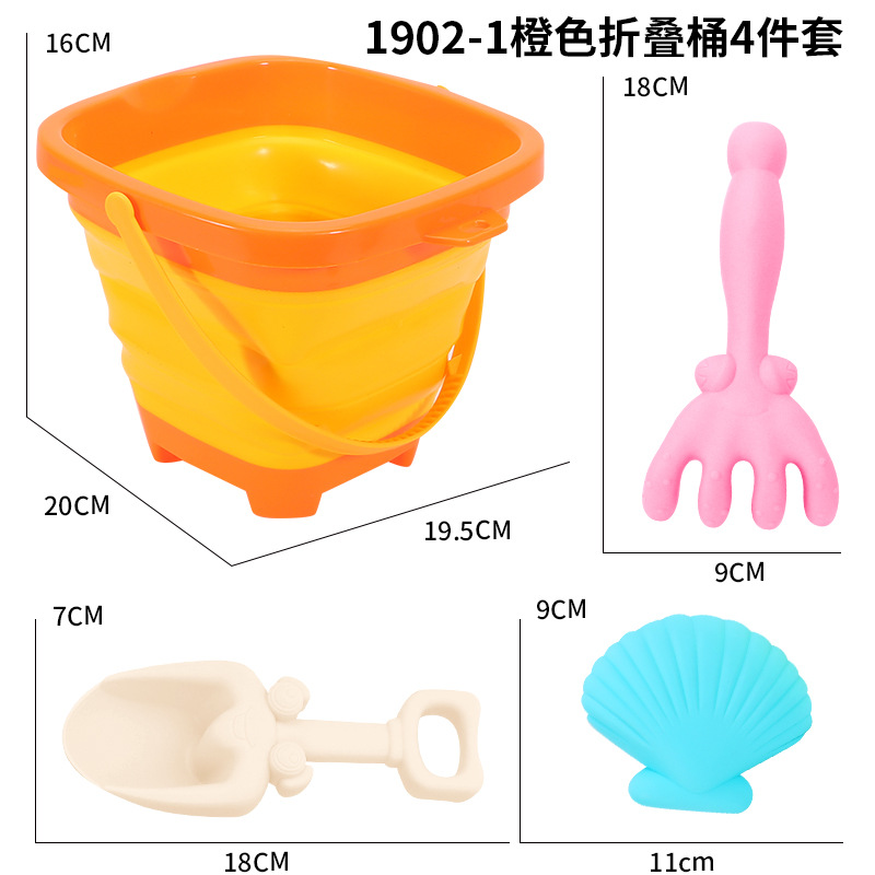 1902-1橙色折叠桶4件套