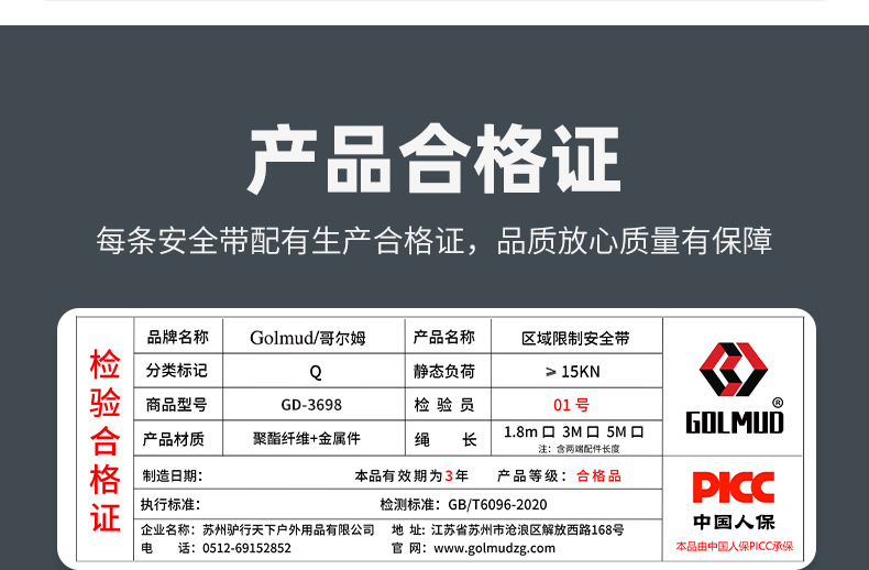 详情_14.jpg