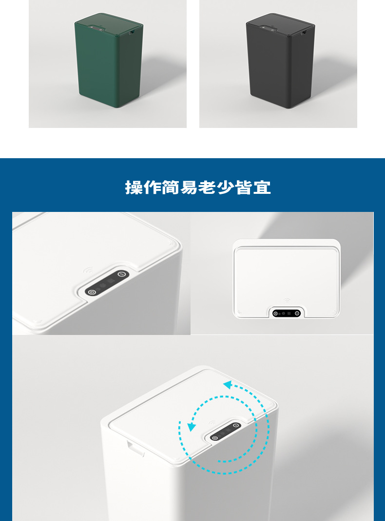 15L大方垃圾桶_03