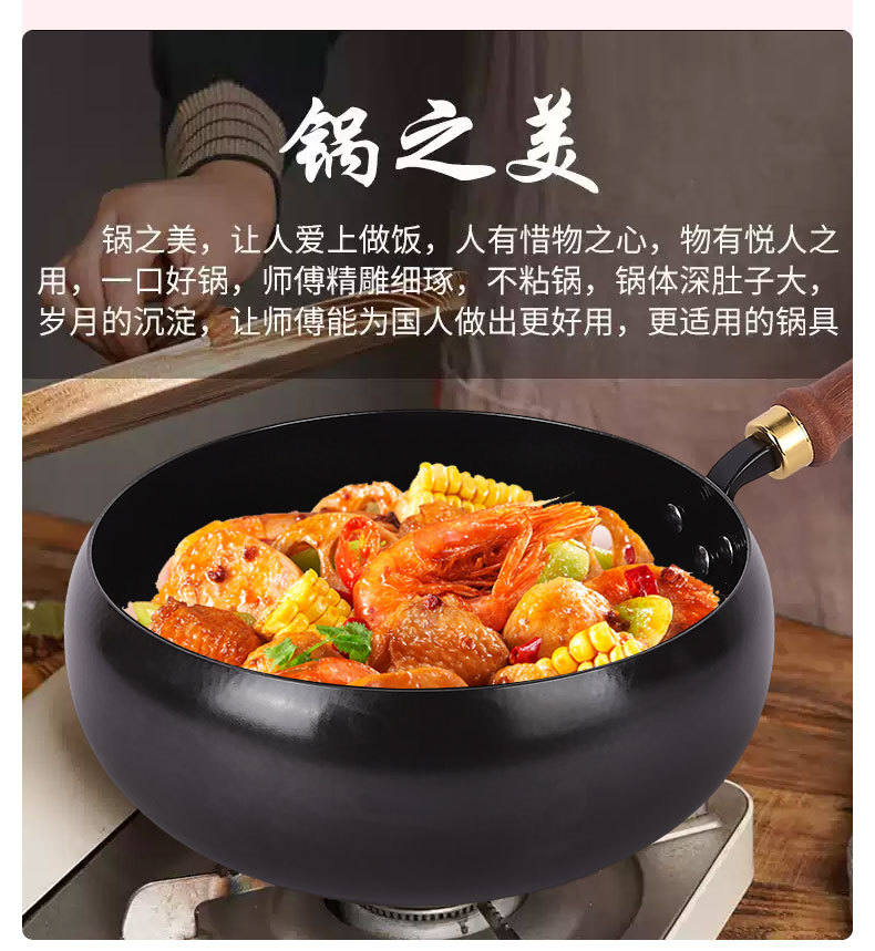 章丘小炒锅_06.jpg