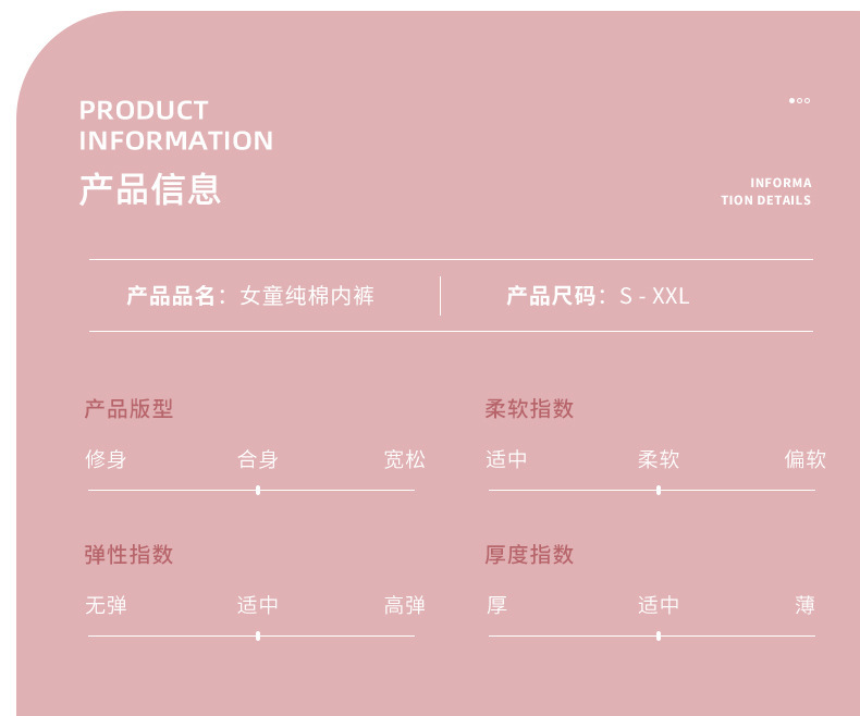 复制_莎腾2024新款女童内裤.jpeg