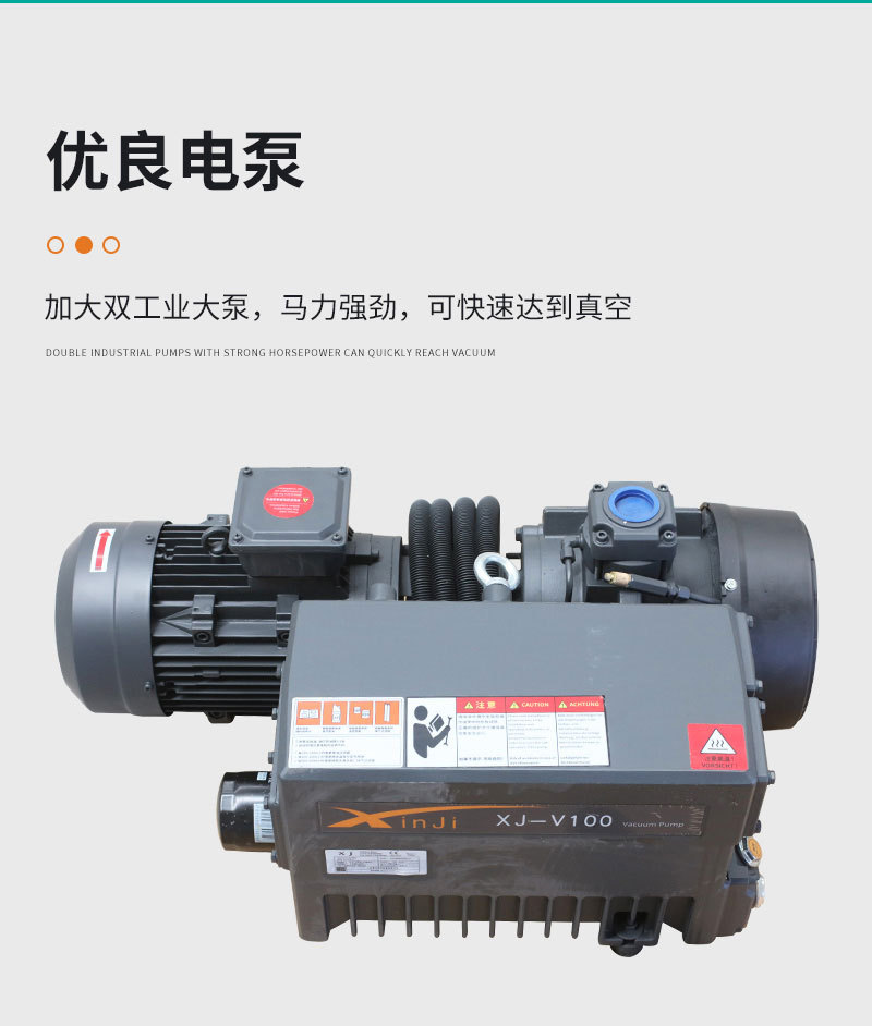 松日机械详情5——盒式气调包装机_0