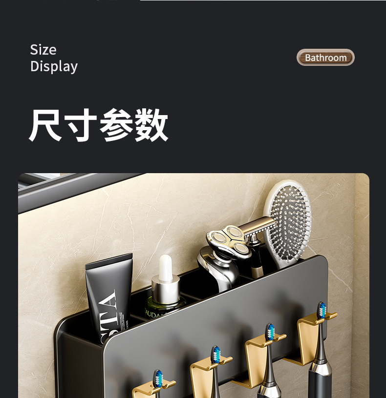 黑金牙刷架B_19.jpg