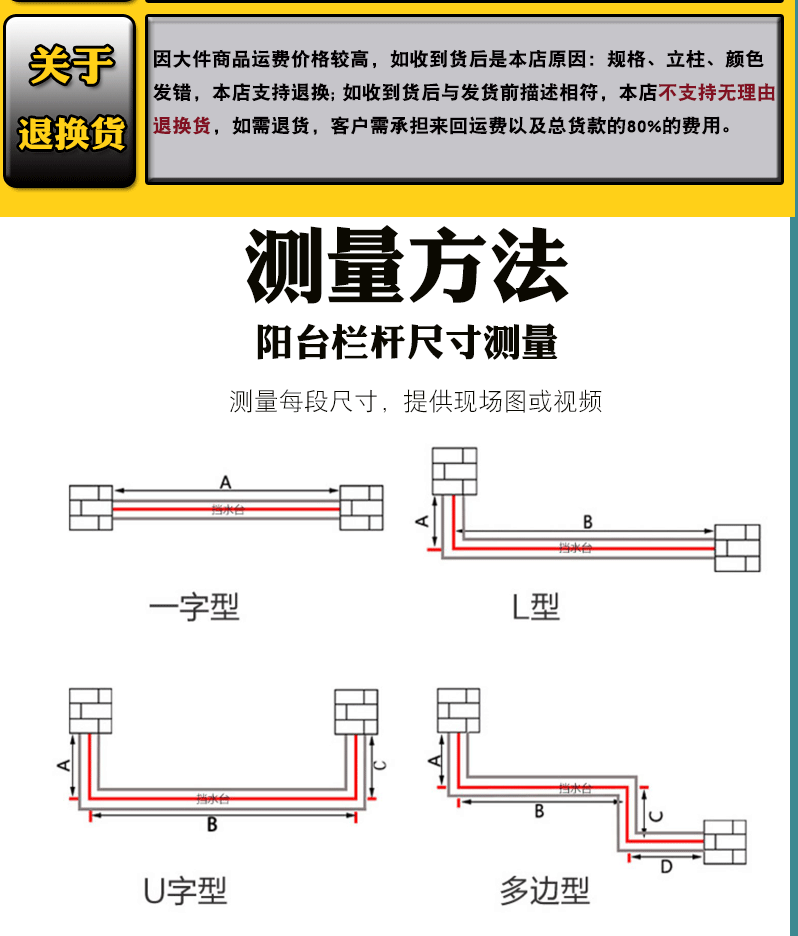 别墅锌钢护栏