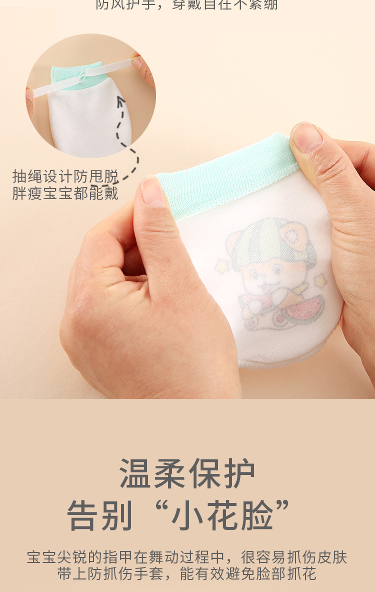 手套详情_04