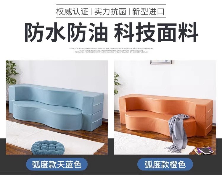 双人沙发小户型