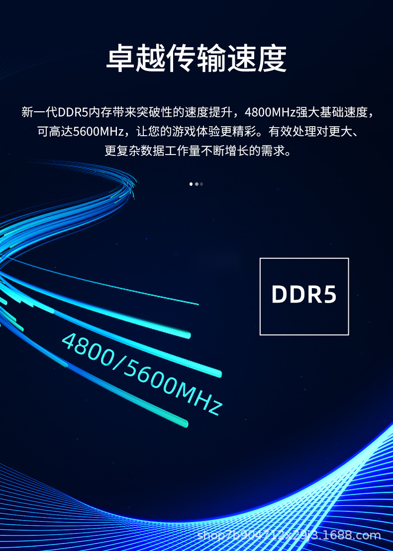 笔记本海力士16G-详情页_05.jpg