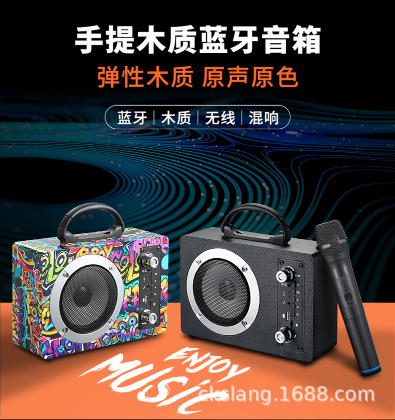 手提音箱_01.jpg