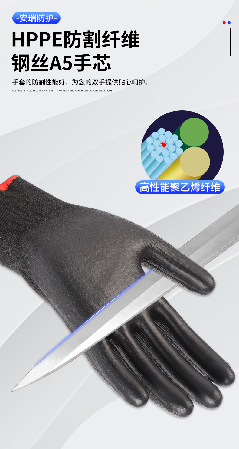 安生-详情页_05 (2).jpg