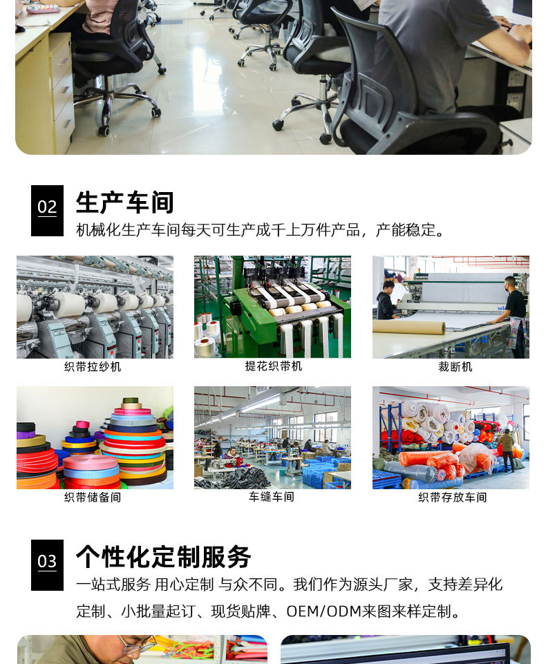 工厂介绍_04.jpg
