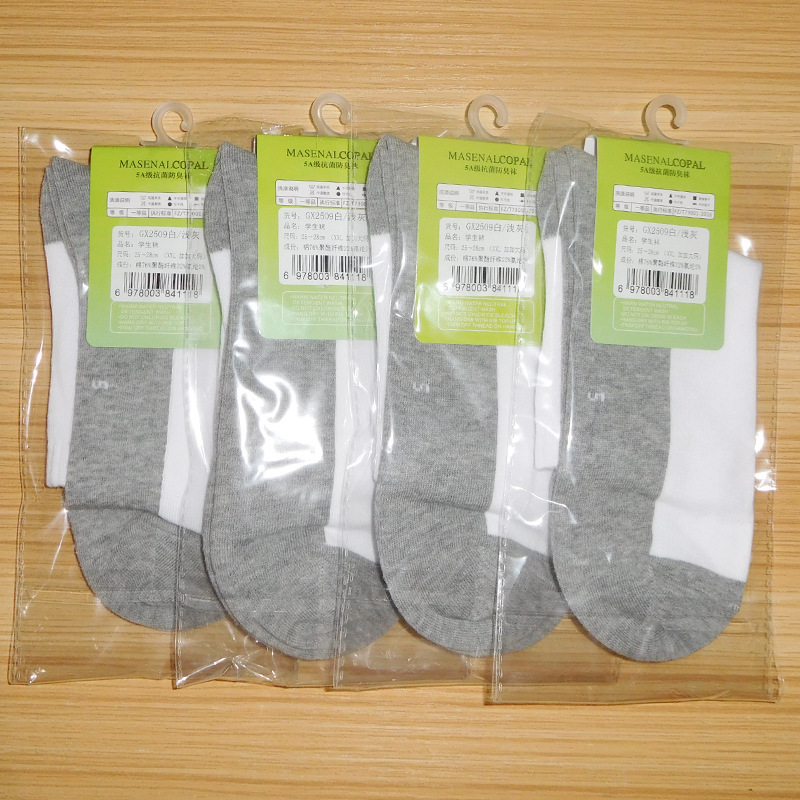 白色灰底包装图-2