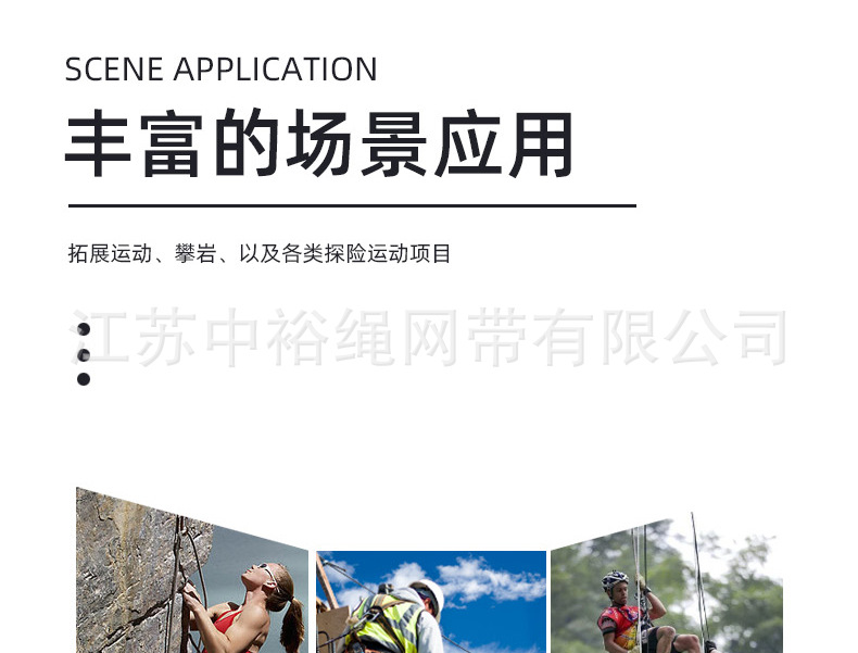 全身速差式安全带