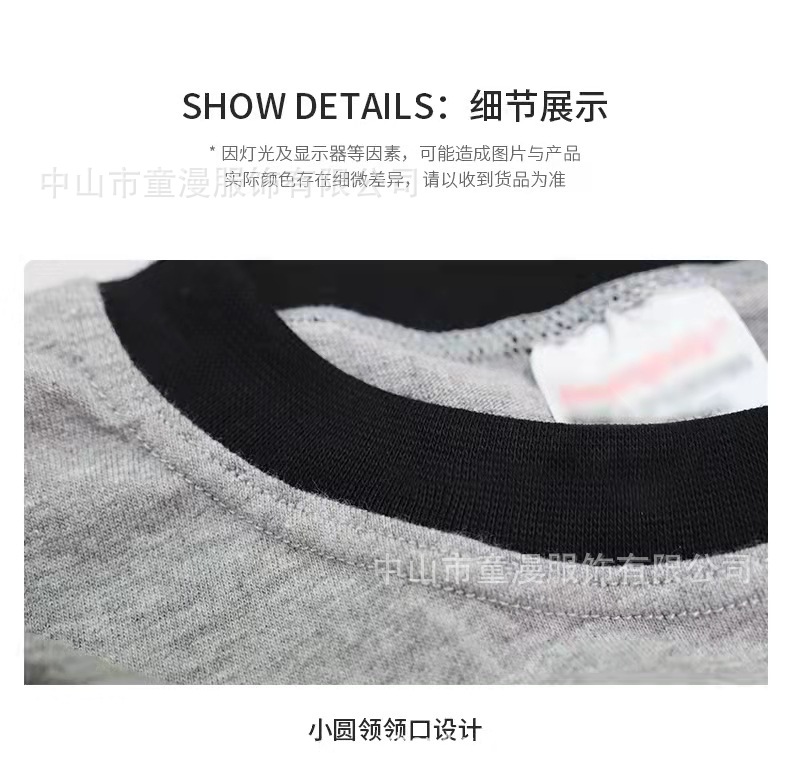 微信图片_20211203161844