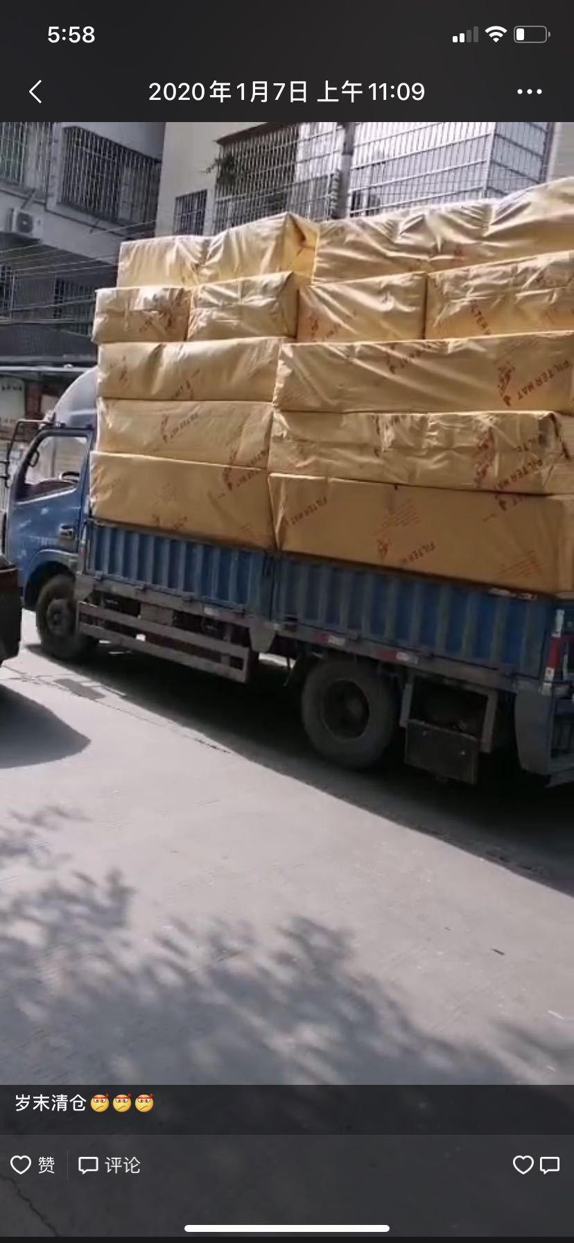 微信图片_20200601181052