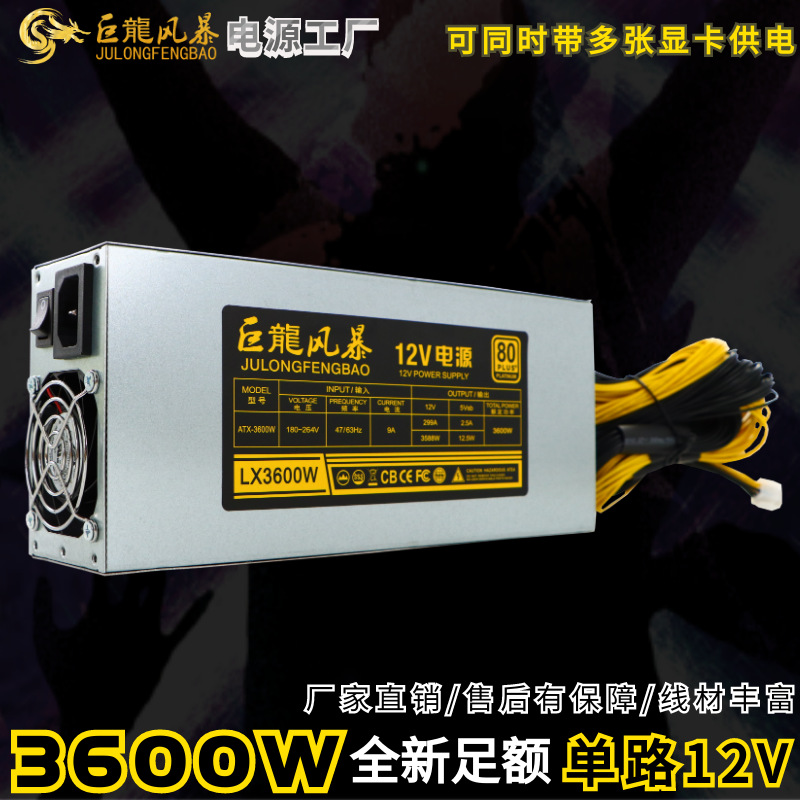 亚米2U电源3600W主图 (1).png