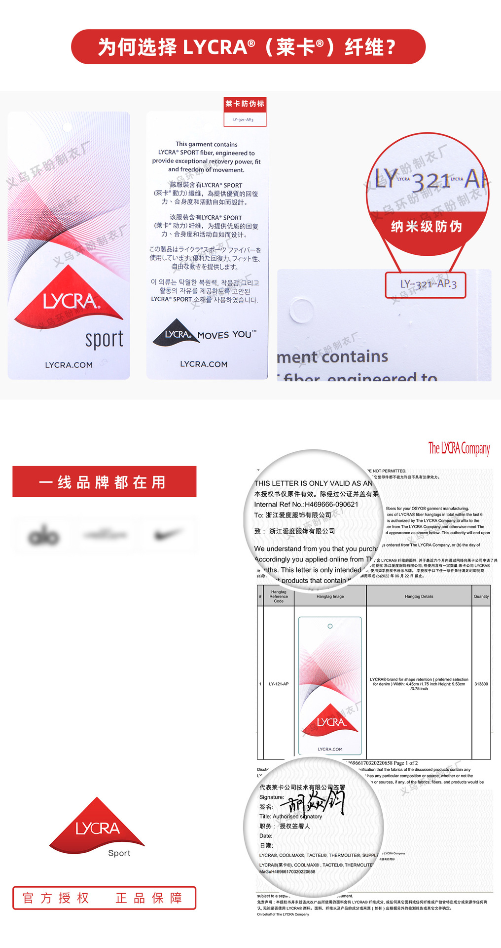 环盼-莱卡-AD (2)