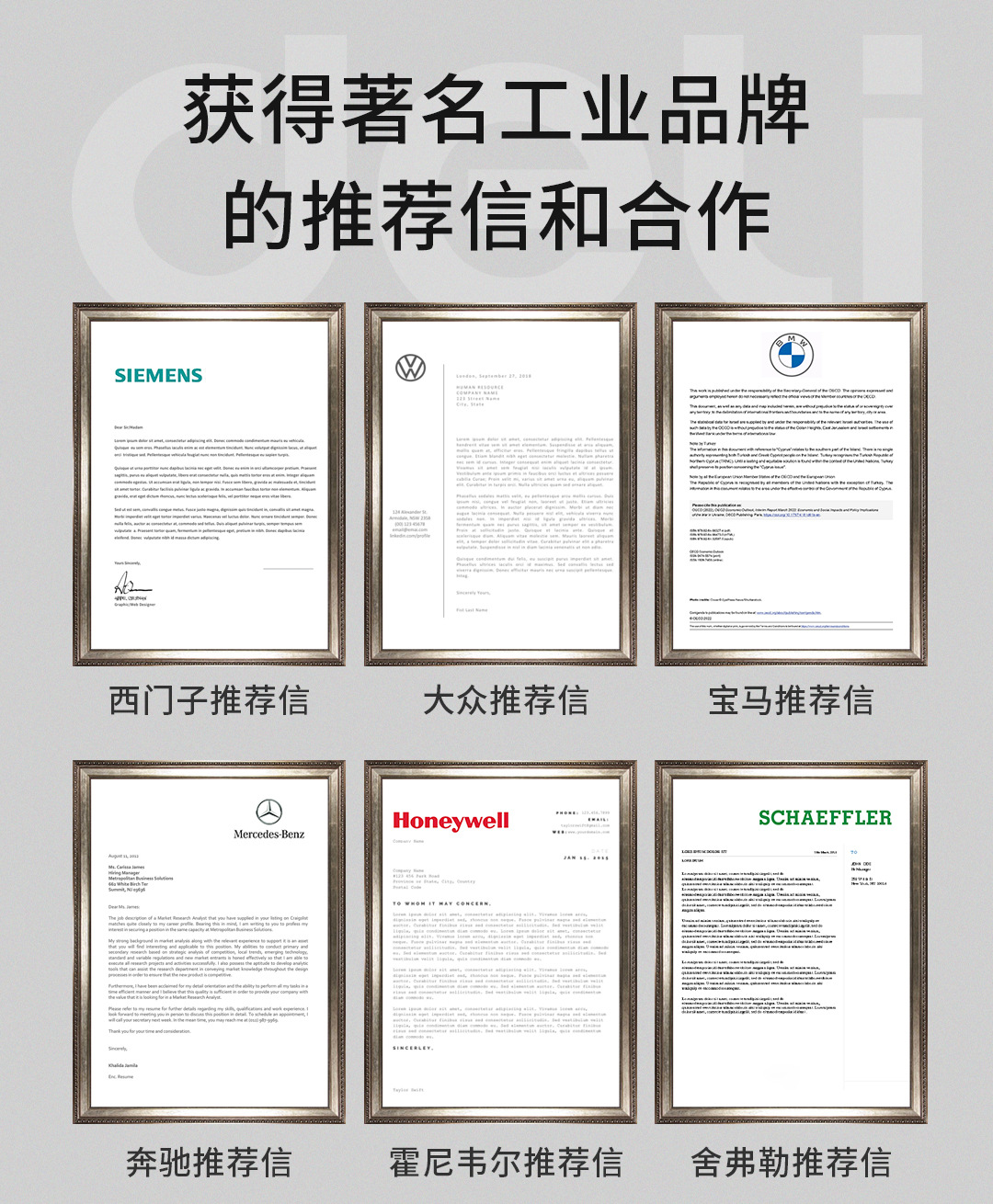 微信图片_202311221101133