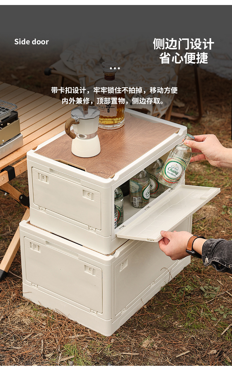 户外折叠箱_09.jpg