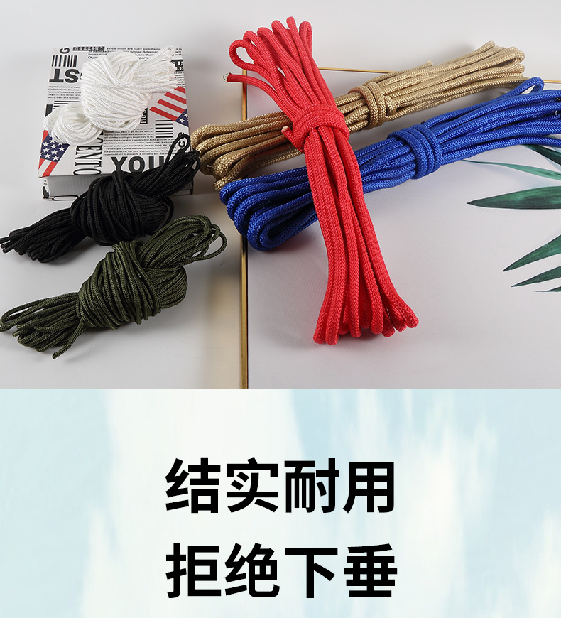 户外_06.png