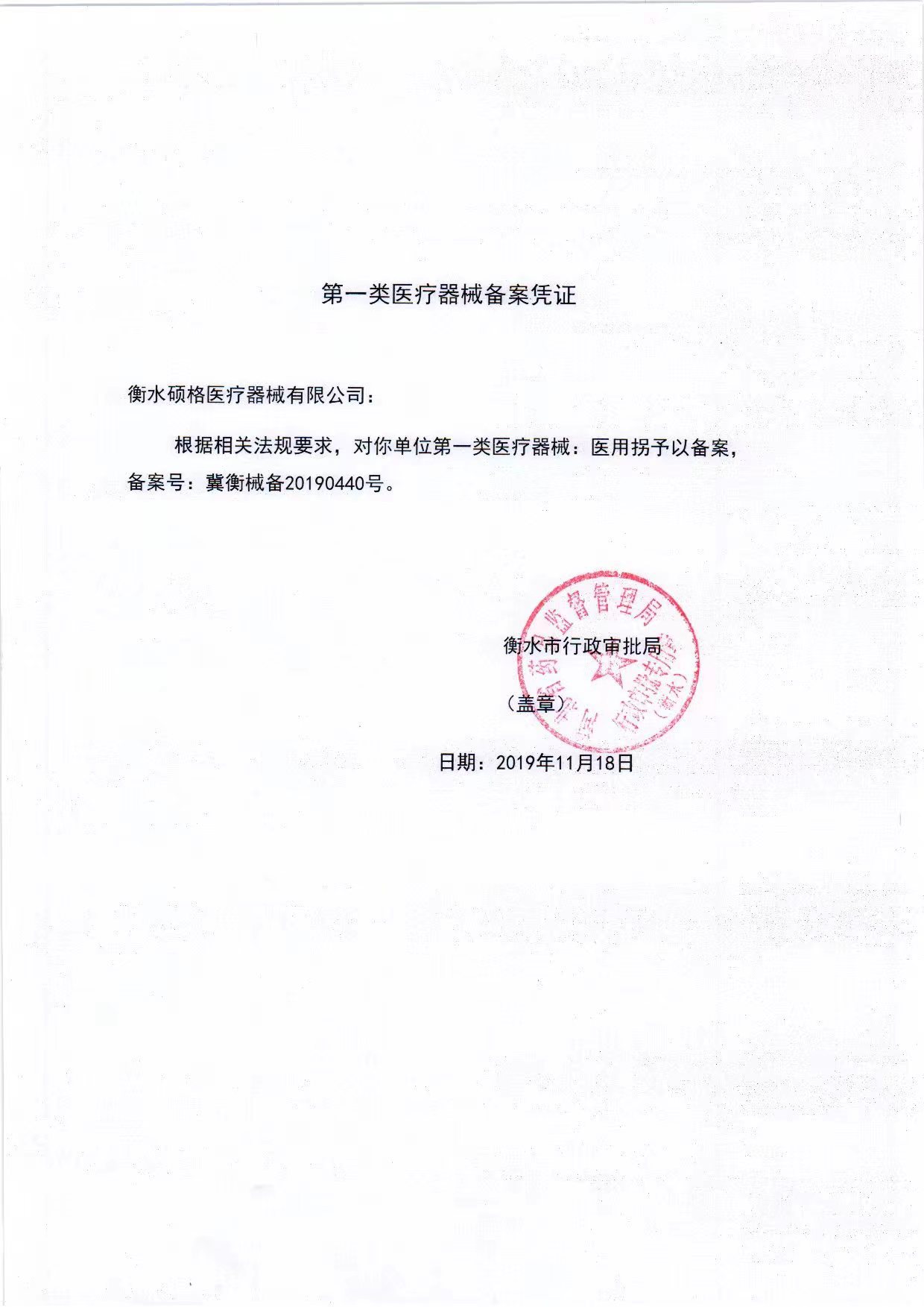 d9717c20960b7f82156c49cb359b73