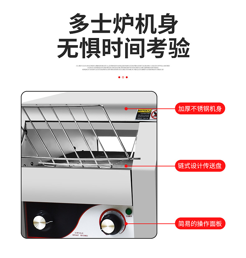 链式披萨炉-拷贝_04