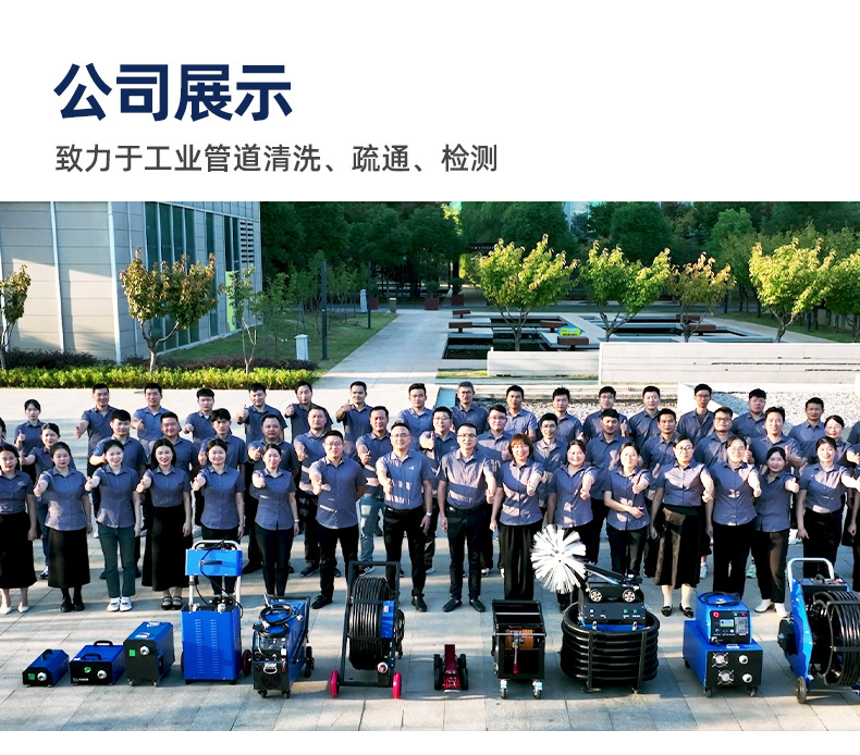 城市污水管道检测机器人-市政排水排查缺陷探测污水探测机器人_