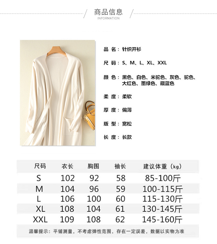 长款开衫详情+_04.jpg