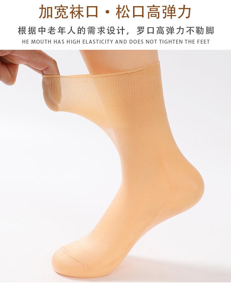 康福锦纶丝袜_01_25_07.jpg