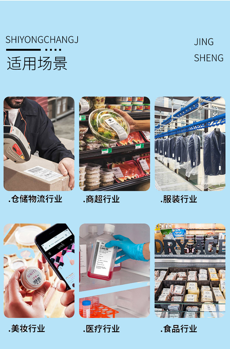 热敏_10.jpg