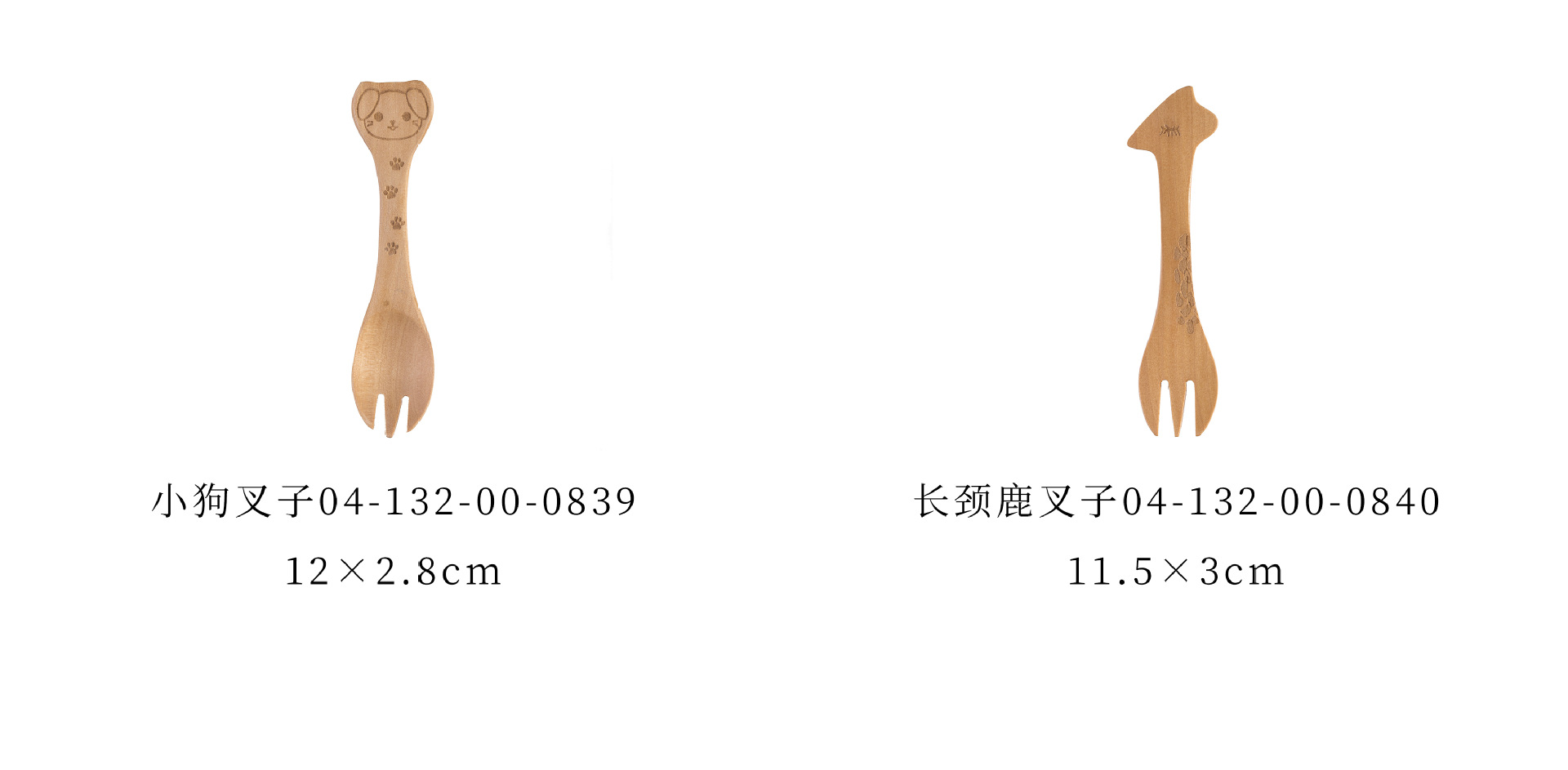 43-44规格分类.jpg