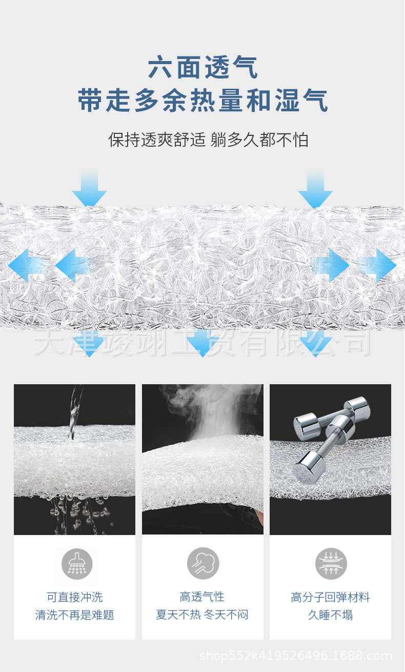 空气纤维床垫_11.jpg