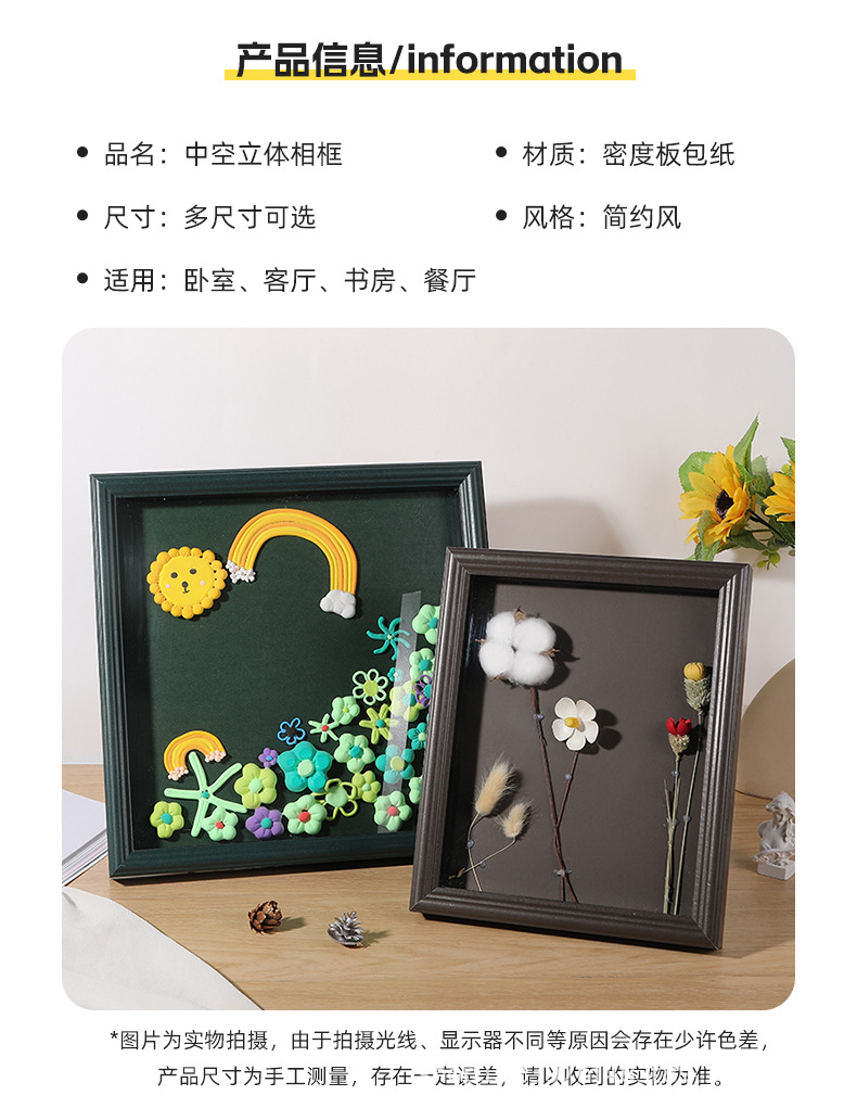 相框（相框）_07.jpg