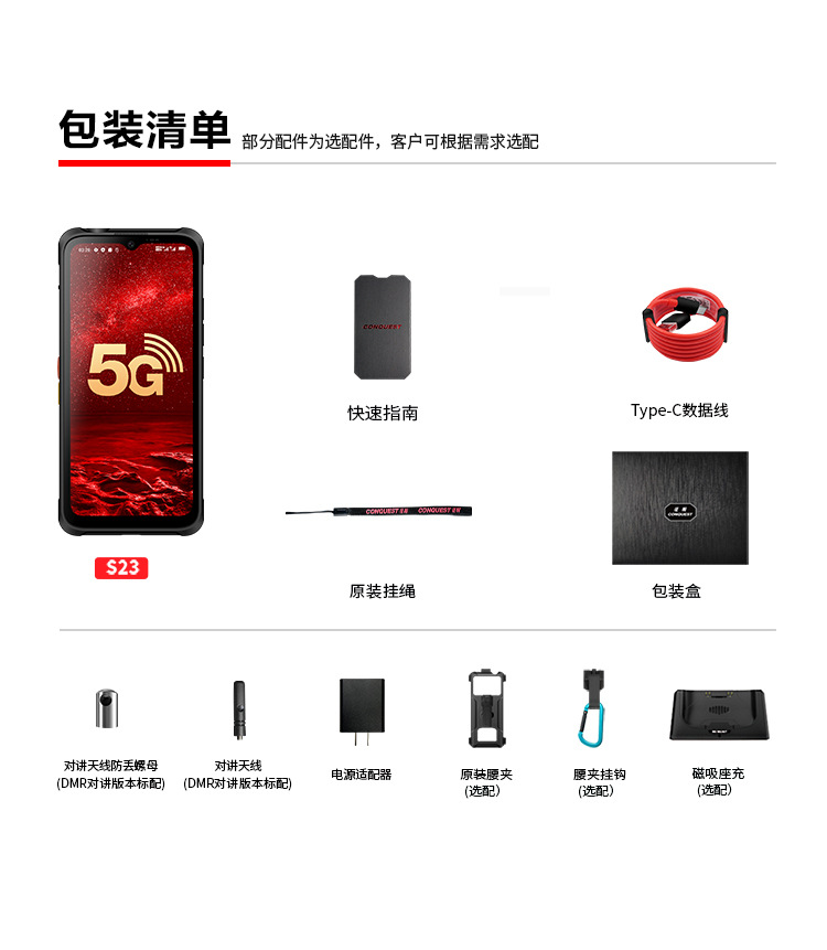 详情3_19.jpg