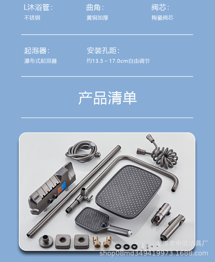 详情_30.jpg